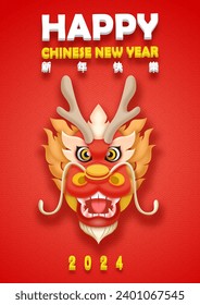 Chinese dragon head in cartoon character and3d vector design with wording of Chinese new year on red background. Chinese letters is meaning Happy Chinese New Year in English.