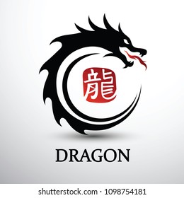 Chinese Dragon Head Silhouette Flat Color Logo Design,Chinese Character Translate Dragon, Vector Illustration