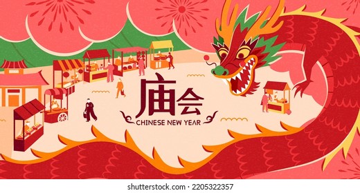 Chinese dragon on Spring Festival at market fair around temple as a symbol of auspicious year. Text: Temple fair