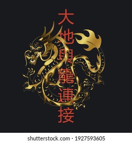 Chinese dragon with red hieroglyphs illustration. Golden mythical creature from traditional japanese epic astrological character of eastern vector zodiac.