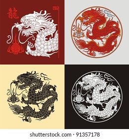 Chinese dragon. Set # 04. The images on motives of ancient chinese reliefs. For press on T-shirts.
