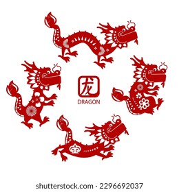 Chinese Dragon set. Jianzhi traditional paper art collection. Lunar calendar sing. Oriental beast. Cute character