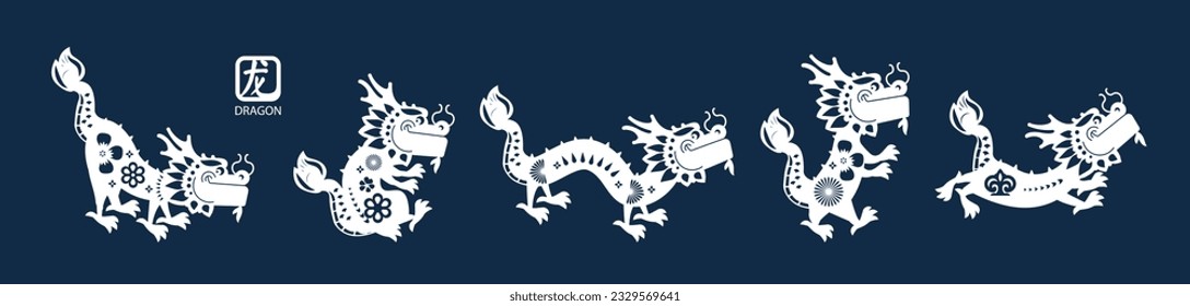 Chinese Dragon set. Jianzhi traditional paper art collection. Lunar calendar sing. Oriental beast. Cute character