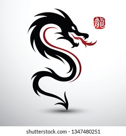 Chinese dragon silhouette flat color logo design, Chinese character translate dragon,vector illustration