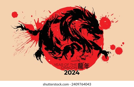 Chinese dragon symbol with brush strokes on a background with red ink drops.(Chinese translation : year of the dragon) vector illustration and design.