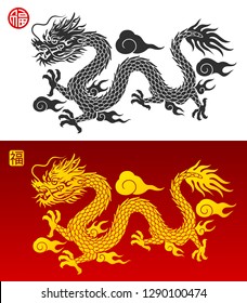 Chinese dragon symbol silhouette. Vector llustrations.