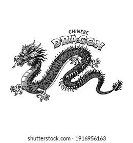 Chinese dragon tattoo design. Monochrome element with mythical monster vector illustration with text. China or Asian culture concept for symbols and labels templates