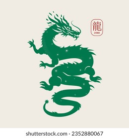 Chinese dragon vector illustration minimalism