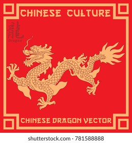 Chinese dragon vector, dragon, Chinese new year, China