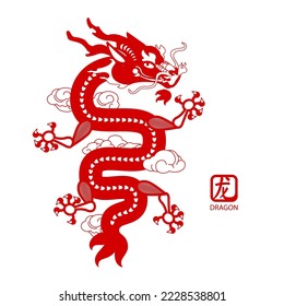 Chinese Dragon. Chinese zodiac symbol, Lunar new year concept, Asian traditional symbol. Papercut Jianzhi design. Chinese text means "Dragon".