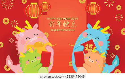 Chinese dragons family with children wishing happy new year 2024. Children holding red envelopes for the year of the dragon celebration, lunar new year 2024. Greetings card or banner vector template. 