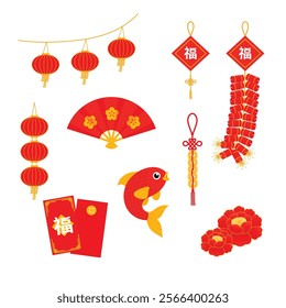 Chinese Element with Chinese lantern garland, Chinese Hanging Lucky Sign, Chinese knot, Fan, Carp Fish, Red Envelope, Red Peony Flower, Feng Sui Coin with knots and Light Firecrackers