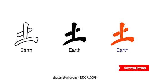 Chinese element symbol earth icon of 3 types: color, black and white, outline. Isolated vector sign symbol.