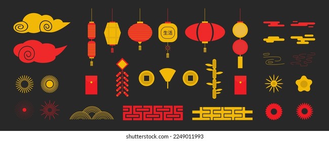 Chinese element vector collections. Suitable for Chinese or Asian content design. Chinese character translate: Life.