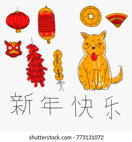 Chinese elements vector pack