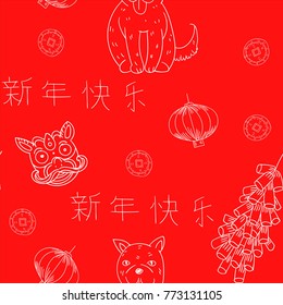 Chinese elements vector seamless pattern