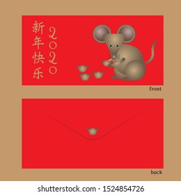 Chinese envelop for Chinese new year 2020, Mouse year.