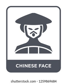 chinese face icon vector on white background, chinese face trendy filled icons from People collection, chinese face simple element illustration