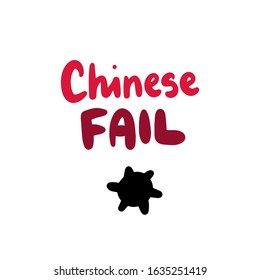 Chinese fail hand drawn vector illustration in cartoon comic style lettering coronavirus form red black