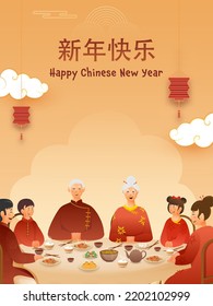 Chinese Family Enjoying Or Celebrate With Delicious Foods On The Occasion Of Happy Chinese New Year. Greeting Card Or Flyer Design.