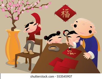 Chinese Customs Images Stock Photos Vectors Shutterstock