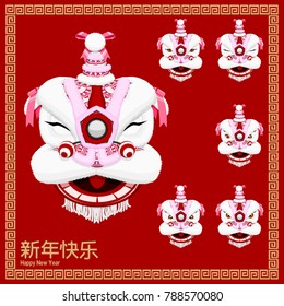 Chinese female lion mask on red background.Lion dancing show  is  the traditional activity of Chinese new year celebration
