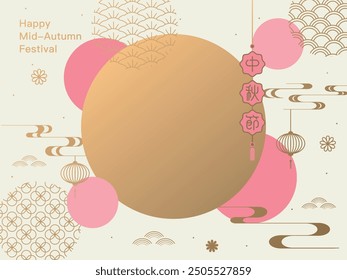 Chinese festival background design with a beige background featuring a full moon and golden Asian pattern elements. Banners, greeting cards, packaging and templates. Translation: Moon Festival.