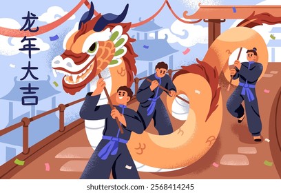 Chinese festival card. Good Luck in Dragon New Year, text translation. Symbol puppet at festive parade, celebrating lunar holiday in China. Happy Asian celebration on street. Flat vector illustration