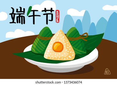 Chinese Festival Dragon Boat Festival，(caption: Dragon Boat festival, )