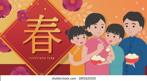 Chinese Festival, Lantern Festival Or Winter Solstice Or Lunar New Year, A Family Eating Glutinous Rice Balls, Comic Cartoon Characters Illustration Vector, Subtitle Translation: Spring