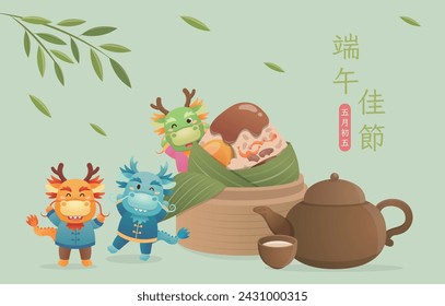 Chinese festival, poster with dragon and zongzi mascots, teapot and steamer, Chinese translation: Dragon Boat Festival