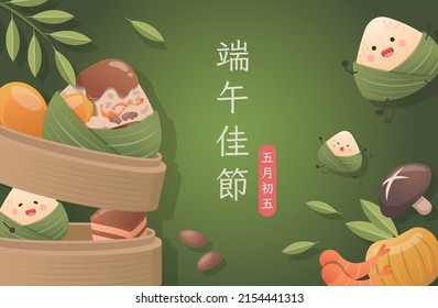 Chinese festivals: Dragon Boat Festival, happy Zongzi mascot characters, festive horizontal posters, Chinese translation: Dragon Boat Festival