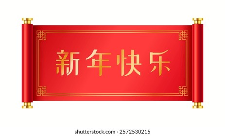 Chinese festive handscroll with good luck wishing realistic vector illustration. Lunar New Year decorative item symbol 3d object. Scroll inscription “Happy New Year!”