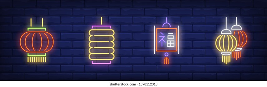 Chinese festive lanterns neon sign set. Hanging eastern lamps, light, symbols. Vector illustration in neon style, bright banner for topics like holiday, New Year, East
