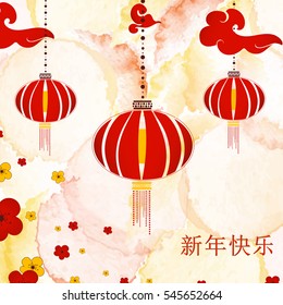  Chinese  Festive traditional red lanterns circular shape on bright watercolor colorful background  /  Happy Chinese New Year Greeting Christmas Postcard . Vector 