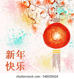 Chinese  Festive traditional red lanterns circular shape with flower on bright colorful background  /  Happy Chinese New Year Greeting Christmas Postcard / Vector illustration.