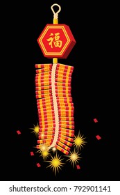 Chinese firecrackers graphic vector ,The word appears translating Chinese and wealthy