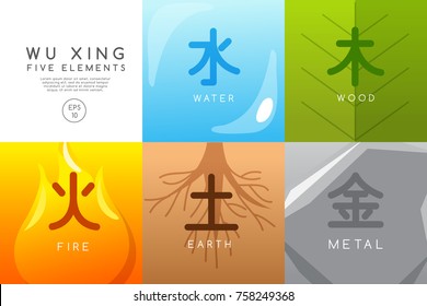 Chinese Five Elements : Vector Illustration