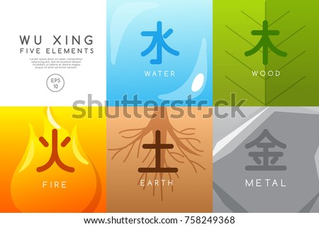 Chinese Five Elements : Vector Illustration