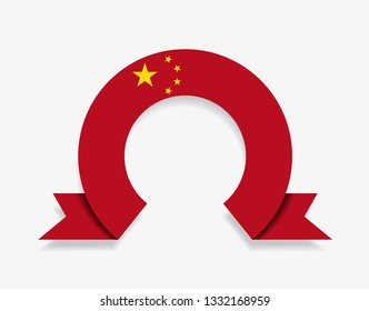 Chinese flag rounded ribbon abstract background. Vector illustration.