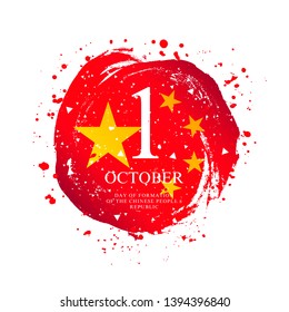 Chinese flag in the shape of a circle. October 1 - Independence Day of China. Vector illustration on white background. Brush strokes drawn by hand.