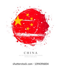 Chinese Flag In The Shape Of A Large Circle. Vector Illustration On White Background. Brush Strokes Drawn By Hand. China's Independence Day.