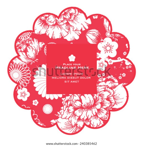 Chinese Flower Chinese New Year Emblem Stock Vector (Royalty Free