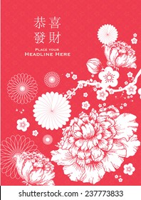 chinese flower/peony/cherry blossom background template with chinese character that reads wishing you prosperity vector/illustration