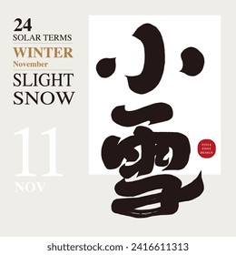 Chinesisches Schriftdesign, "Slight Snow", asiatischer Solarbegriff November Solarbegriff, handgeschriebene Schriftart Design, Kalligrafie Stil.