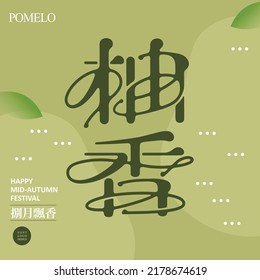 Création de police chinoise: 
