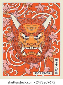 Chinese Foo dog mask illustration tattoo style. The Japanese Kanji mean 'three years on a stone' and  'Speak of the Devil and he shall appear'.