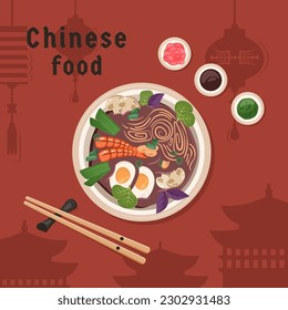 Chinese food banner with silhouette of oriental architecture, chinese lanterns. National asian dish closeup. Ramen soup. Vector illustration for restaurant menu, advertising banner, cooking concept