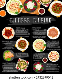 Chinese food dishes of Asian cuisine restaurant menu vector template. Rice noodles, beef meat and vegetable salad with chilli and garlic sauce, seafood spring rolls with shrimps, stuffed cucumbers