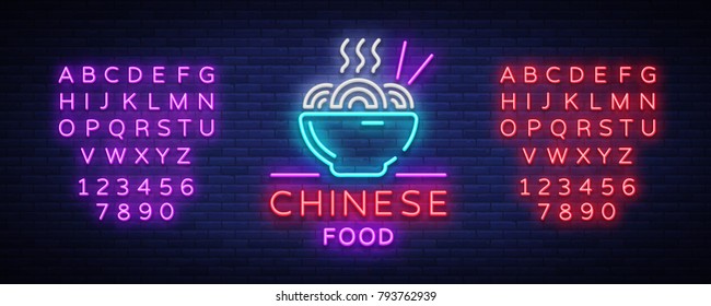 Chinese food logo. Neon sign, emblem, neon billboard, bright nightlight, luminous banner. Bright neon advertising Chinese restaurant, dining room bar. Asian cuisine. Vector. Editing text neon sign